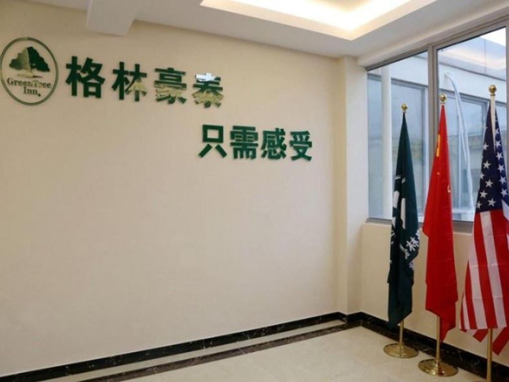 Greentree Inn Suzhou Industrial Zone Yangcheng Lake Weiting Mong Kok Express Hotel Екстер'єр фото