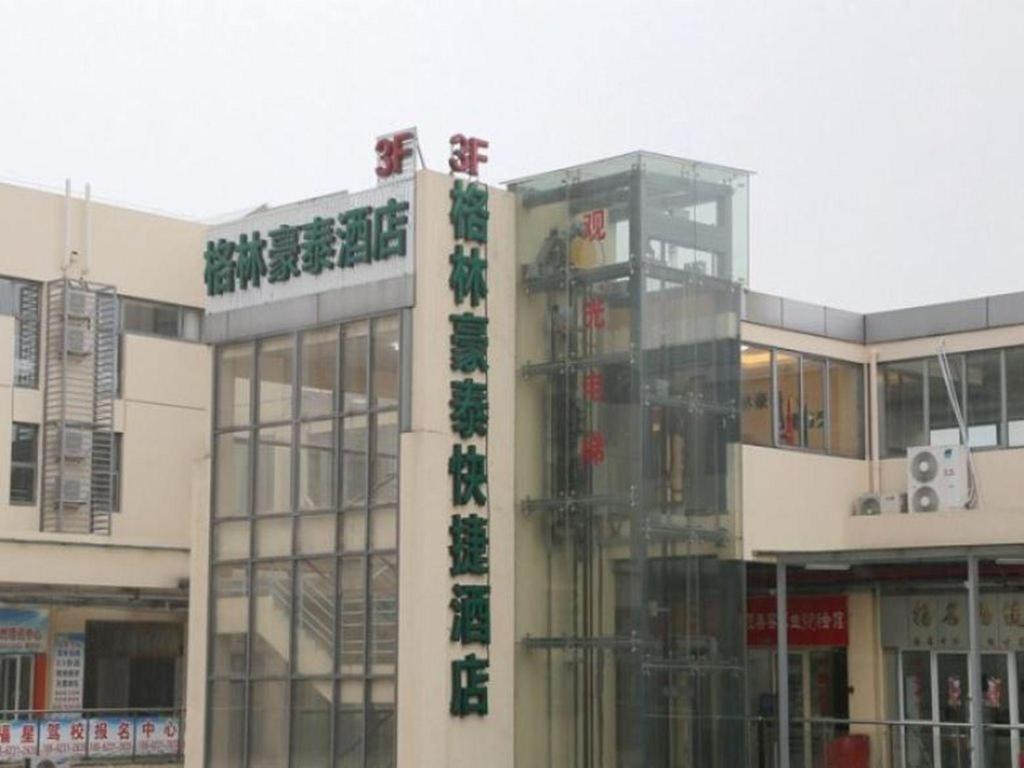 Greentree Inn Suzhou Industrial Zone Yangcheng Lake Weiting Mong Kok Express Hotel Екстер'єр фото