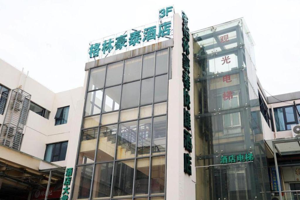 Greentree Inn Suzhou Industrial Zone Yangcheng Lake Weiting Mong Kok Express Hotel Екстер'єр фото
